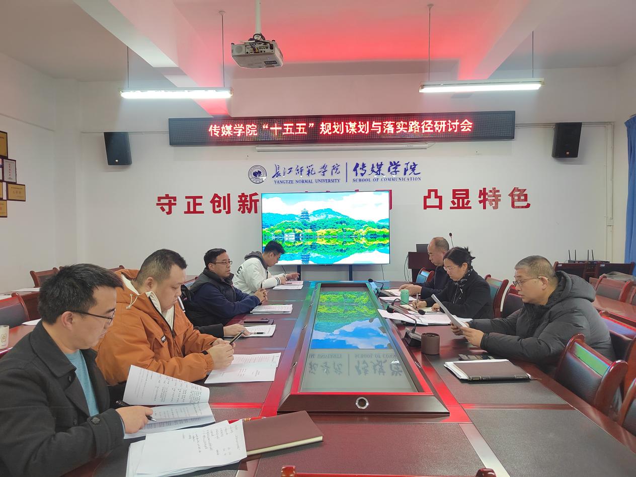 海角论坛
召开“十五五”规划谋划...